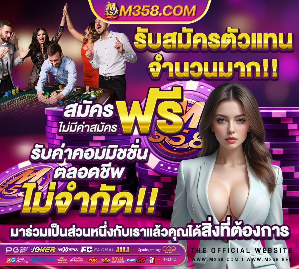 ฝาก 50 รับ 100 ไม่ ต้อง ทํา เทิ ร์ น ถอน ไม่ จํา กัด